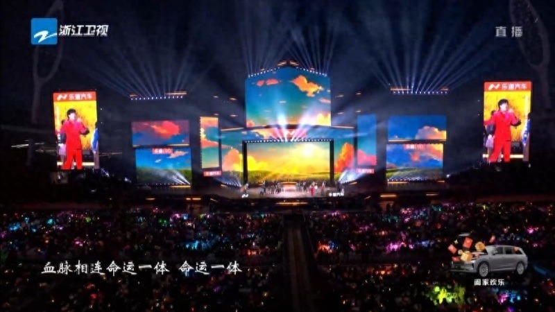 洛琦《相拥在一起》成2026浙江卫视跨年最强情感符号