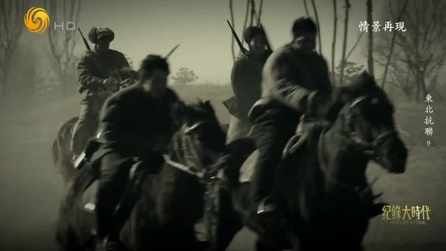 总结第一次西征的经验教训，杨靖宇把抗联第一军第三师部队改编为骑兵