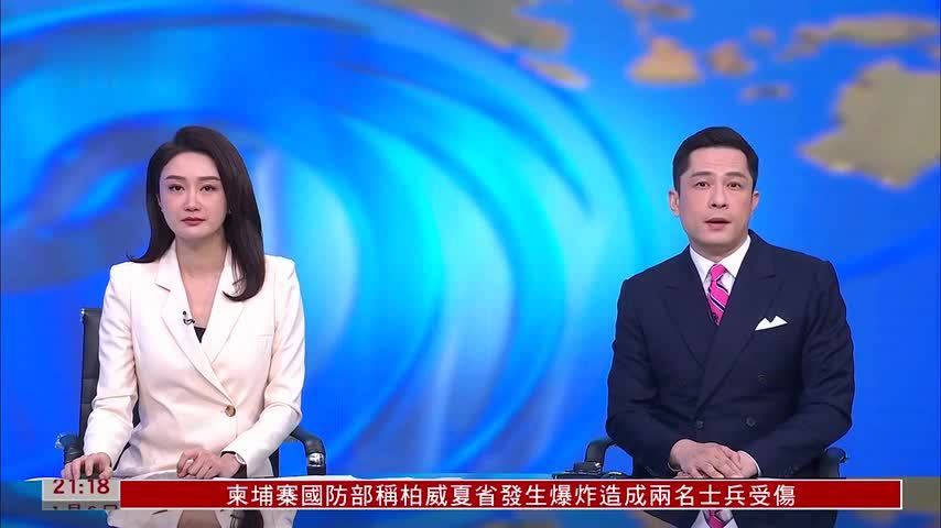 朱锋：特朗普重新定义美国利益 对外战略大调整