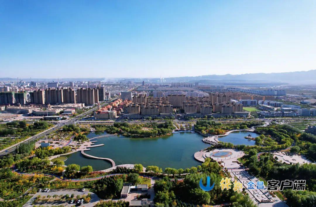 △金昌市市区航拍图