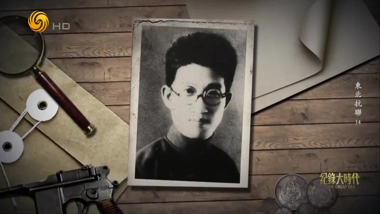 抗联英雄魏拯民：杨靖宇牺牲后，率部队顽强战斗，牺牲前给党中央写多封信