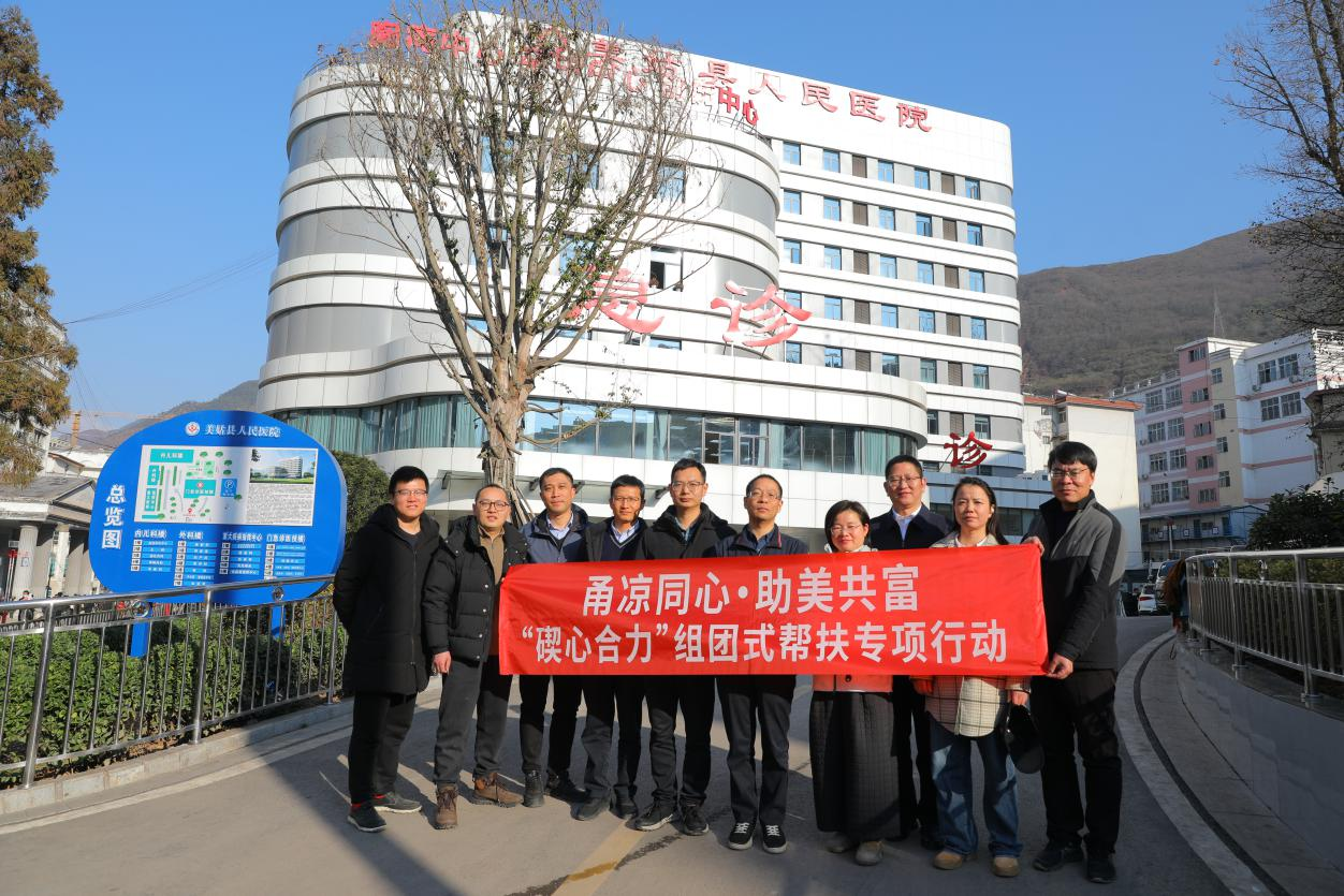 北仑口腔医院慷慨捐赠  助力美姑医疗焕新升级