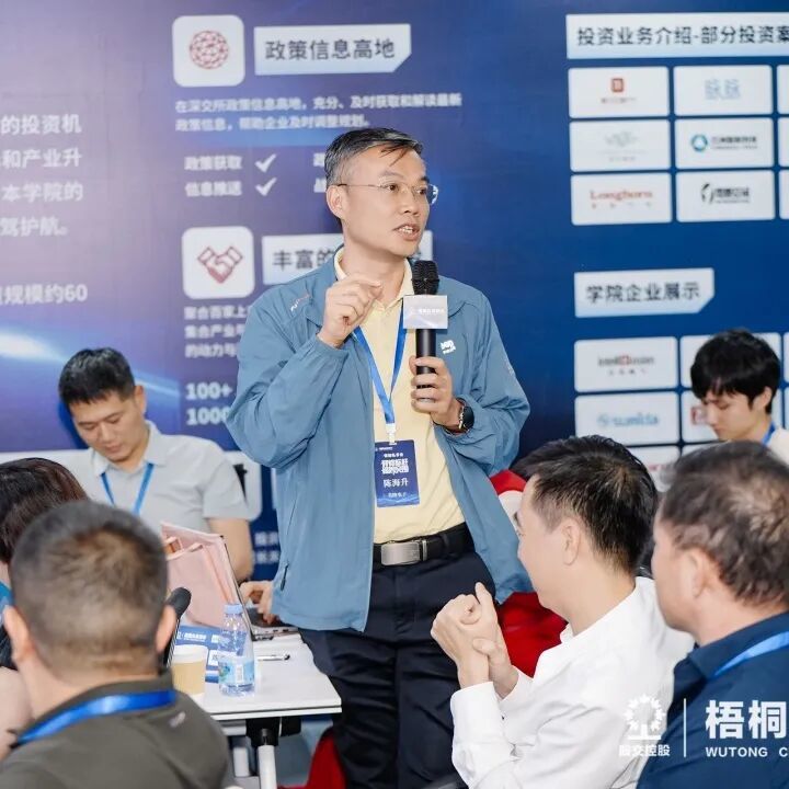 向标杆问道,与智慧同行!——众享资本学院·领袖私享会第五期回顾