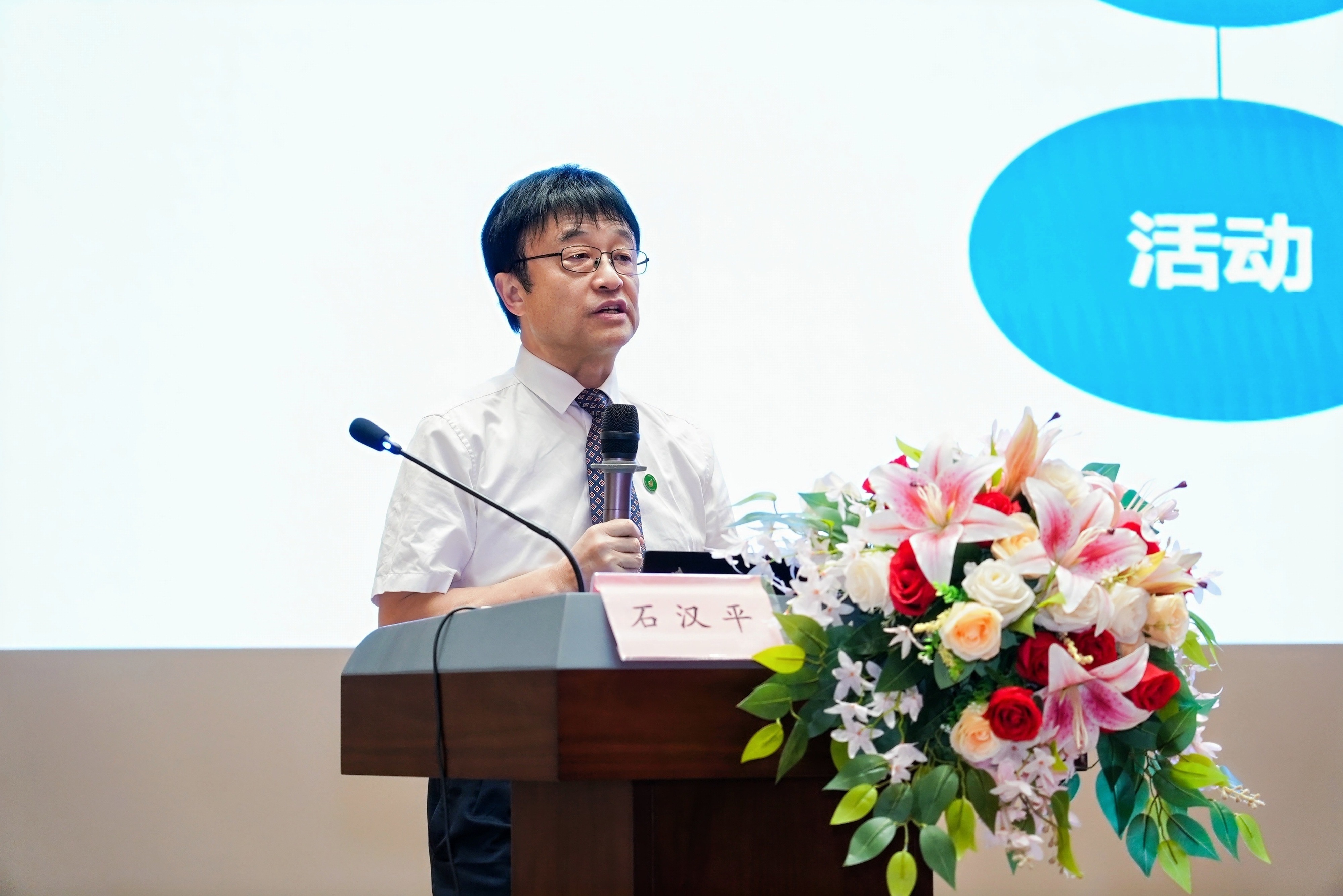 首都医科大学石汉平教授发表主旨演讲