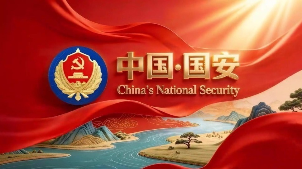 国家安全机关中英文宣传片《中国·国安》英文版