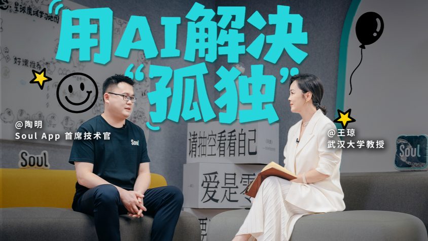 技术热潮下人文价值回归： 《琼聊AI》和《AI相对论》的叙事转向