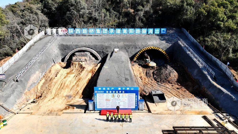 江西分宜：首个城市隧道工程建设稳步推进（图）