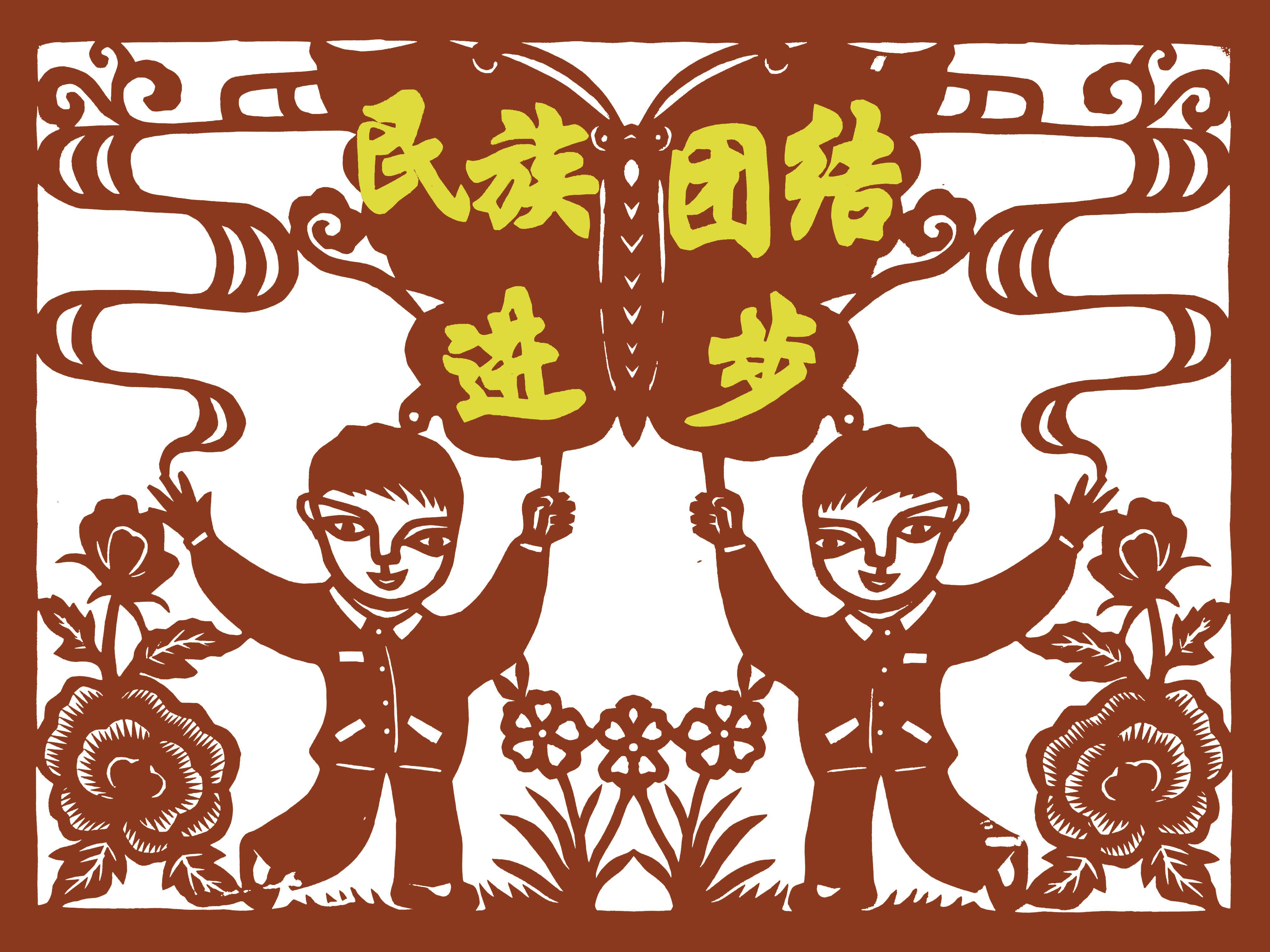 陈秀兰——妙手剪出美世界