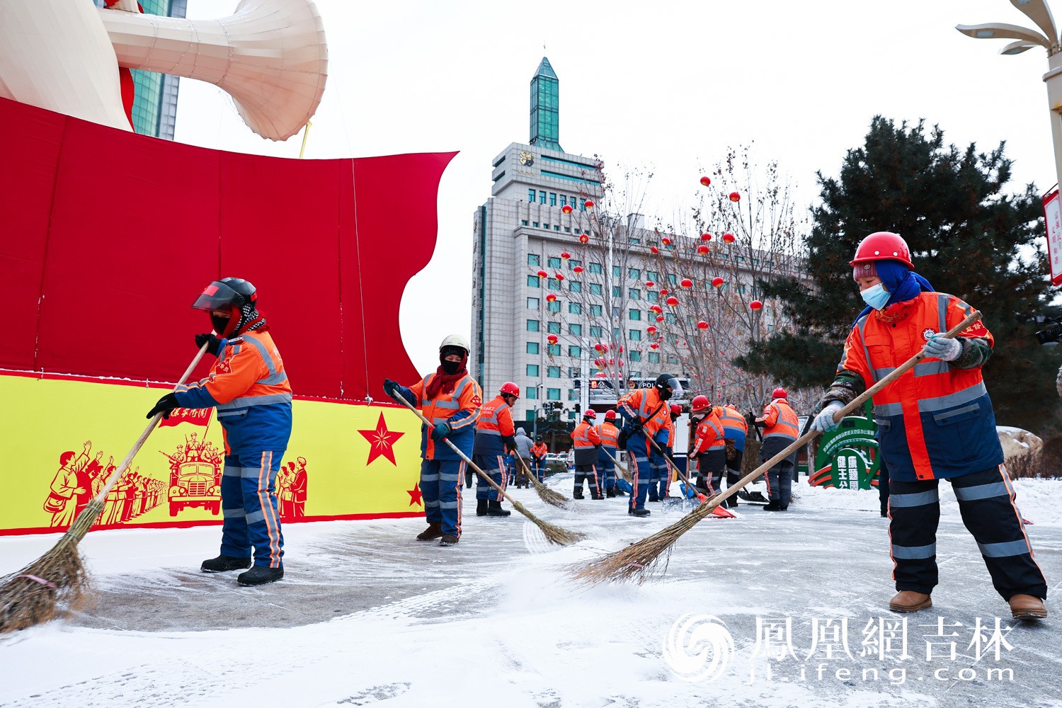 长春市工商联联合爱心企业慰问一线环卫工人