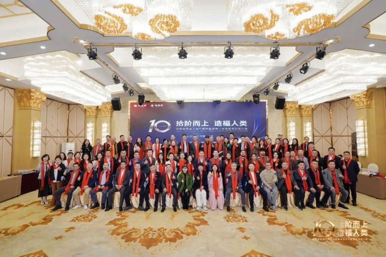 德麦森集团十周年盛典：回顾辉煌过往，展望璀璨未来