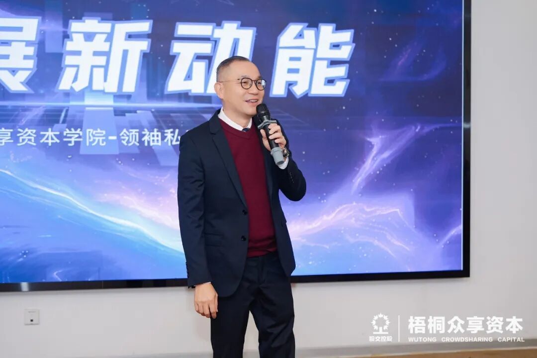 （胜美达<6817.T>高级副总裁/亚太区营运制造负责人、广州胜美达电机董事长何伟洪先生主题分享）