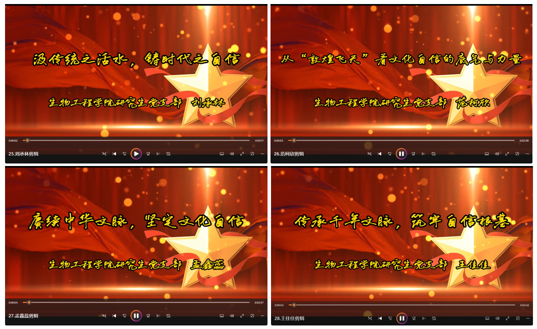 研究生日常思政生态营造：以“四维”浸润体系激活思政育人新动能