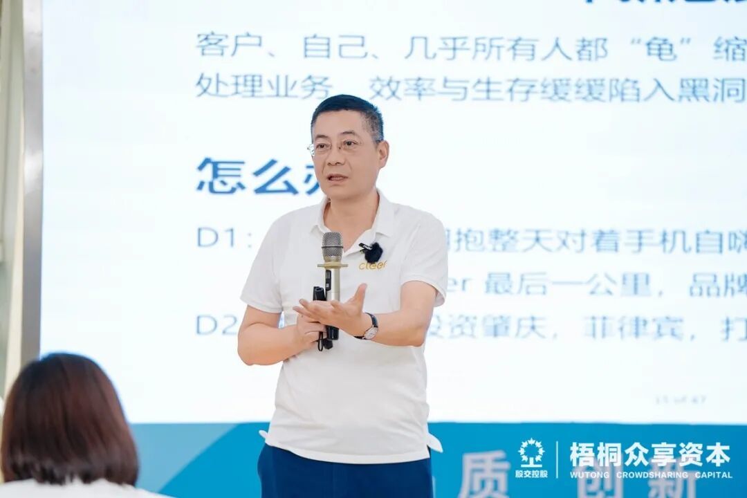 冠旭电子创始人/董事长、Cleer品牌创始人 吴海全先生主题分享