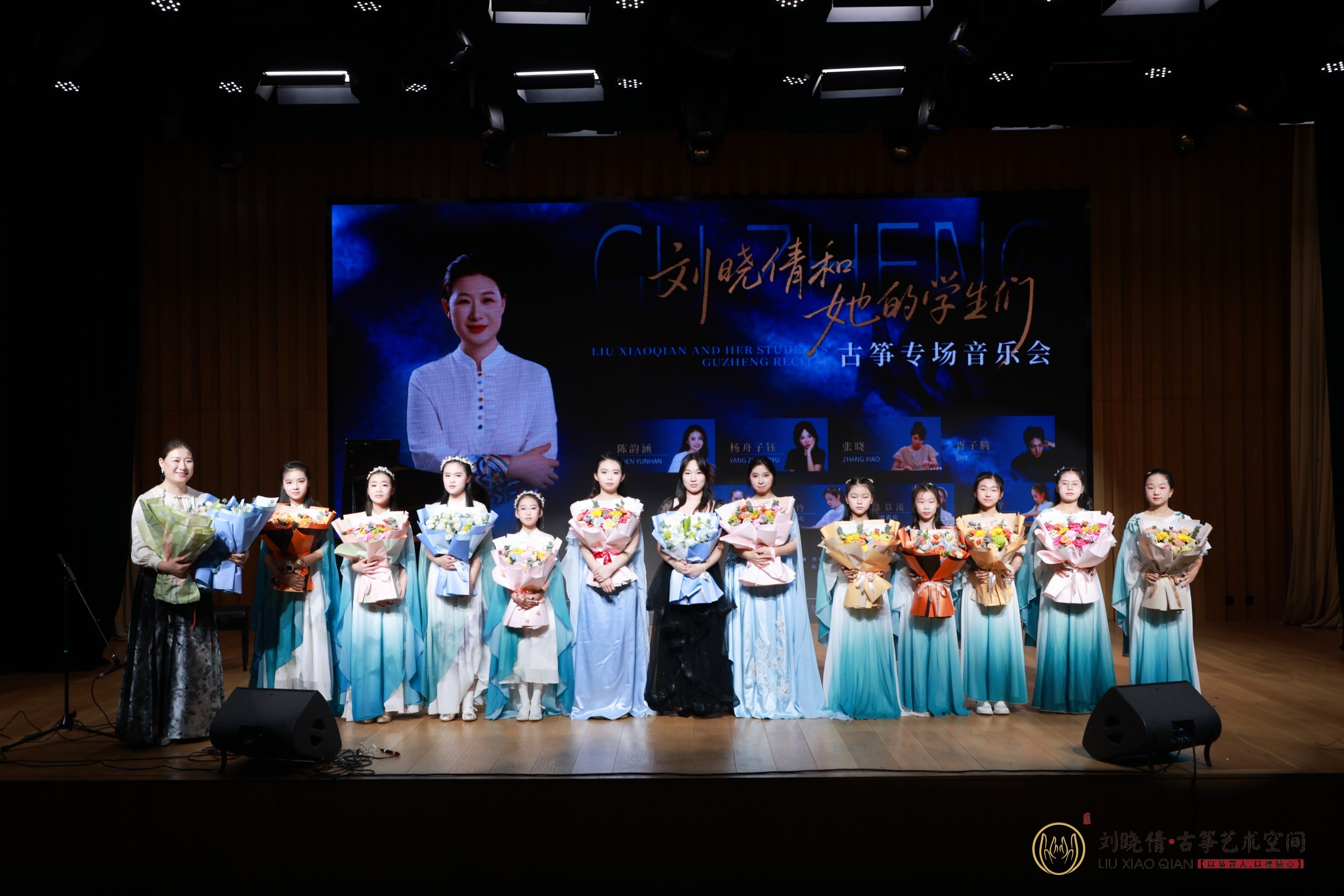 师生一场,筝途一生:深圳红立方的这场音乐会,听见了时间的声音