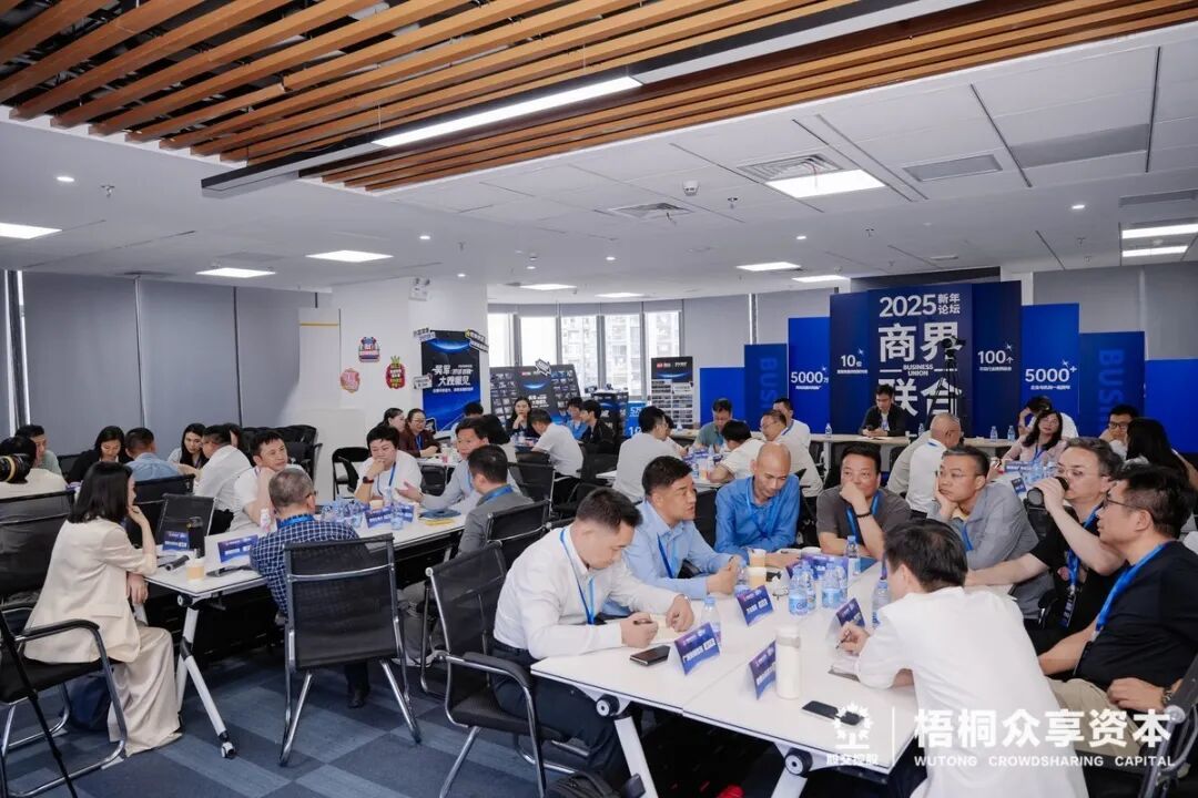 (企业家同学翻转研讨 )
