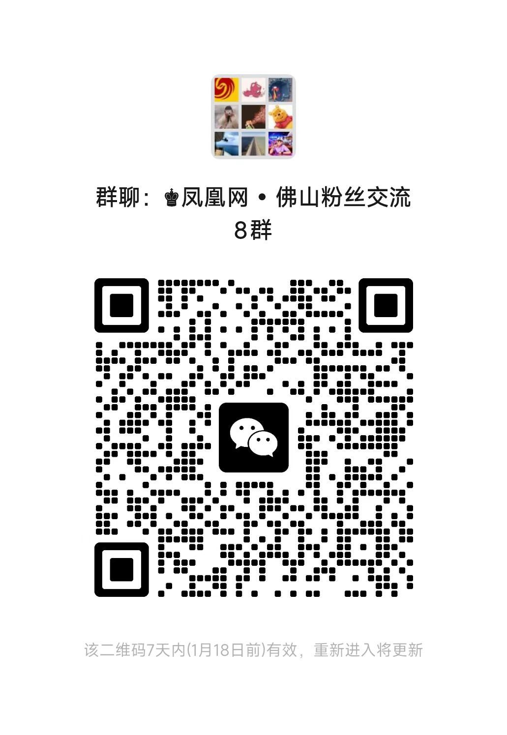 白沙哪吒文化IP出圈记