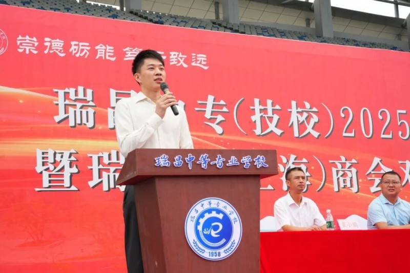 曼玲粥品牌创始人邓公断先生在奖学金颁发现场