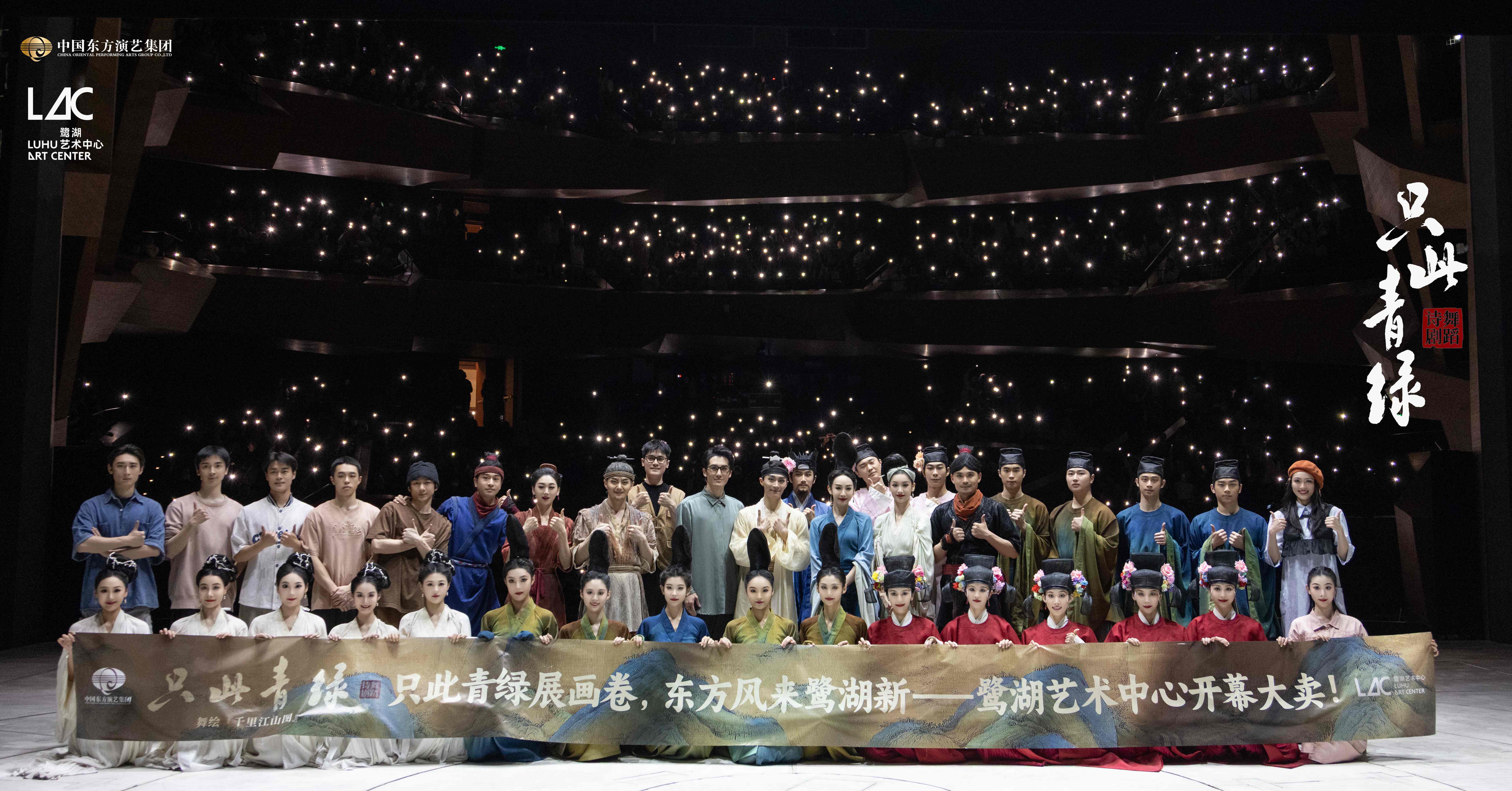 鹭湖艺术中心盛大启幕  国家队运营打造深圳文化新地标，剧院2.0模式赋能城市艺术生活