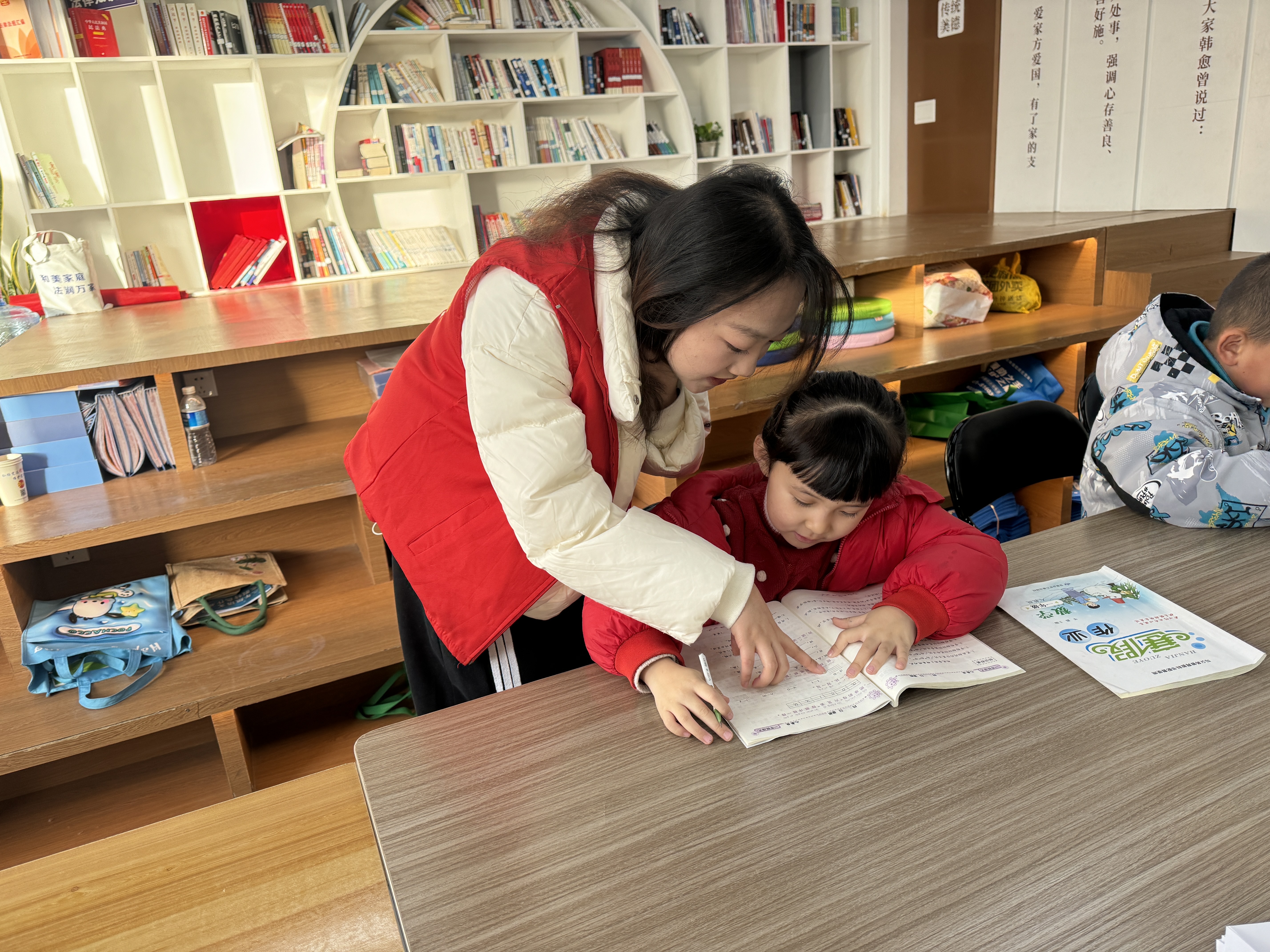 课堂内