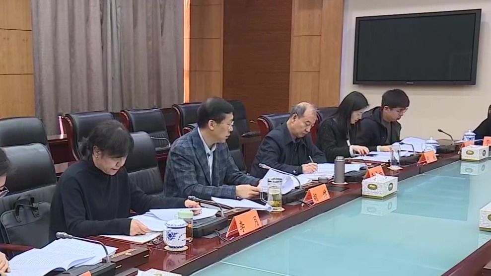 在甘全国人大代表集中研读生态环境法典、民族团结进步促进法和国家发展规划法草案部署会召开