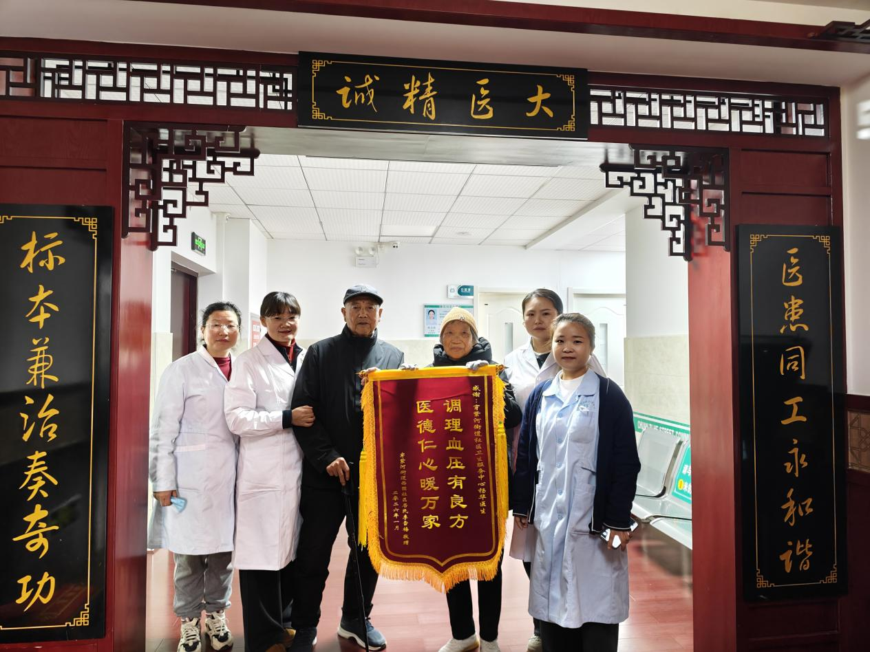 送上锦旗