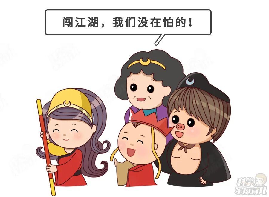 图片来源：科学家庭育儿原创