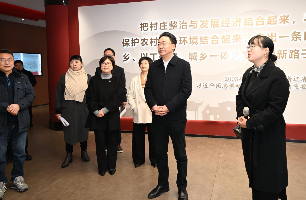 宁波市委常委、鄞州区委书记杨勇开展循迹溯源学习调研