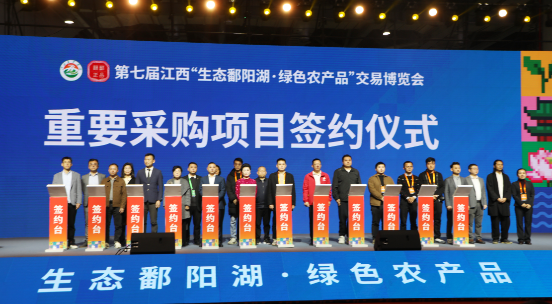 第七届江西农博会开幕!6000余款优势特色农产品亮相 还有专场打折促销活动