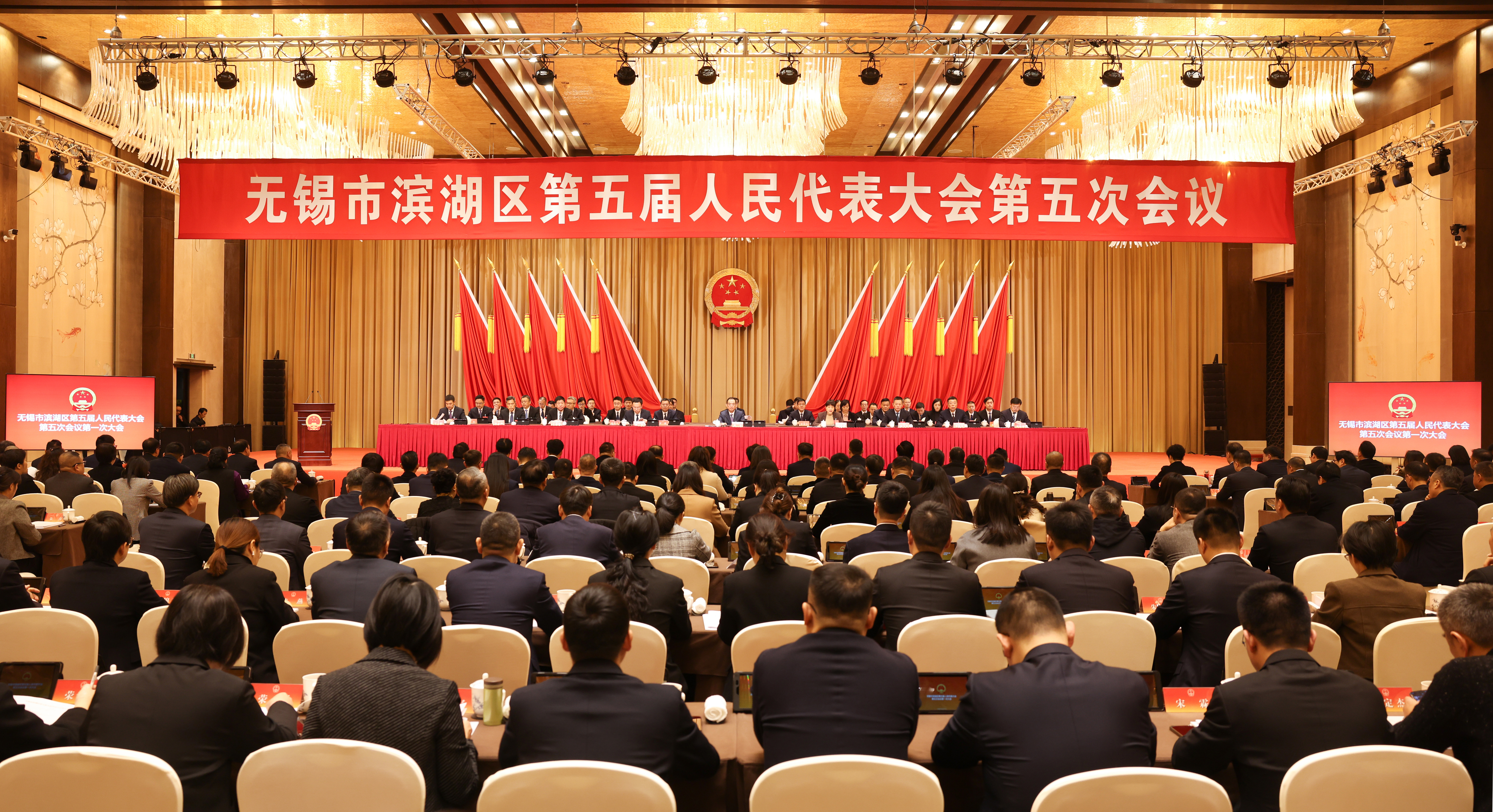 启程“十五五”！无锡滨湖区阔步向“新”