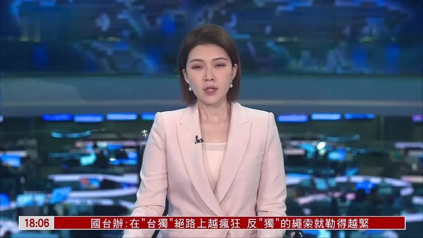 中国外交部回应特朗普言论：大国应带头尊重国际法权威