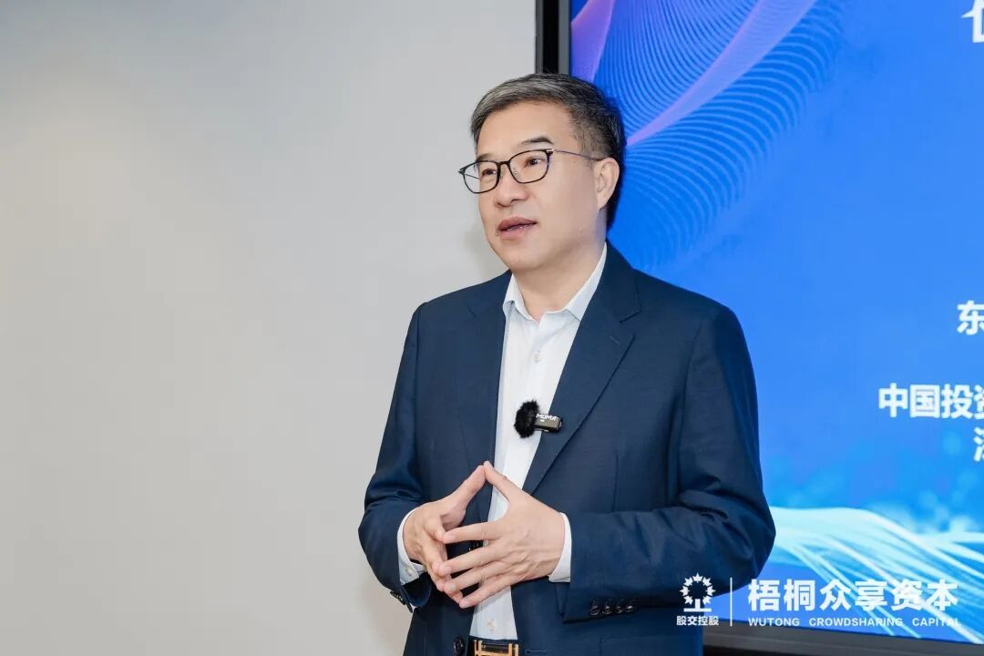 （东方富海董事长/创始合伙人陈玮先生特别分享）