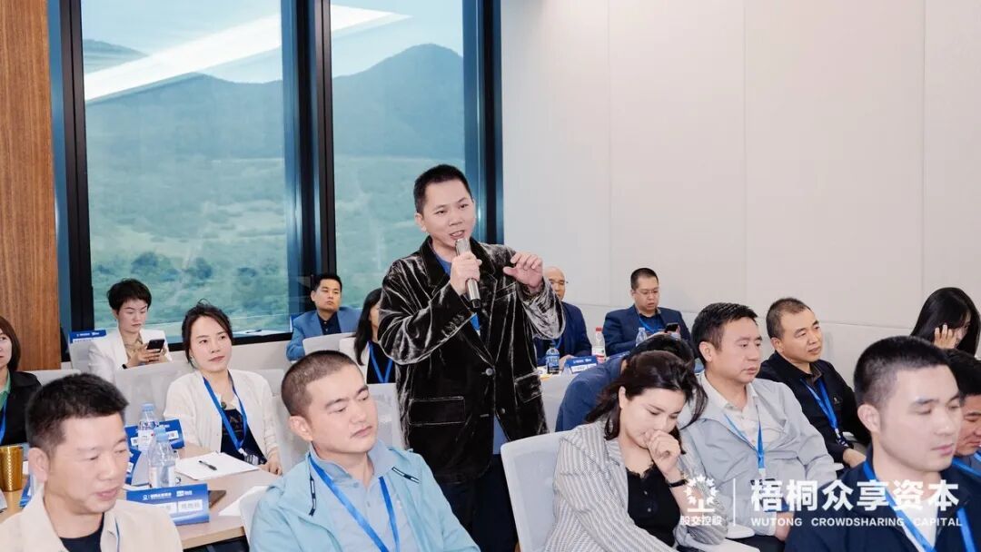 破界突围,共赴山海——梧桐众享资本第七期走进联赢激光、冠旭电子Cleer、Dabanc