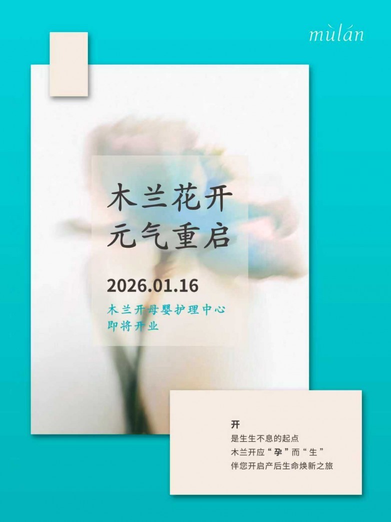 微信图片_20260115110943.jpg
