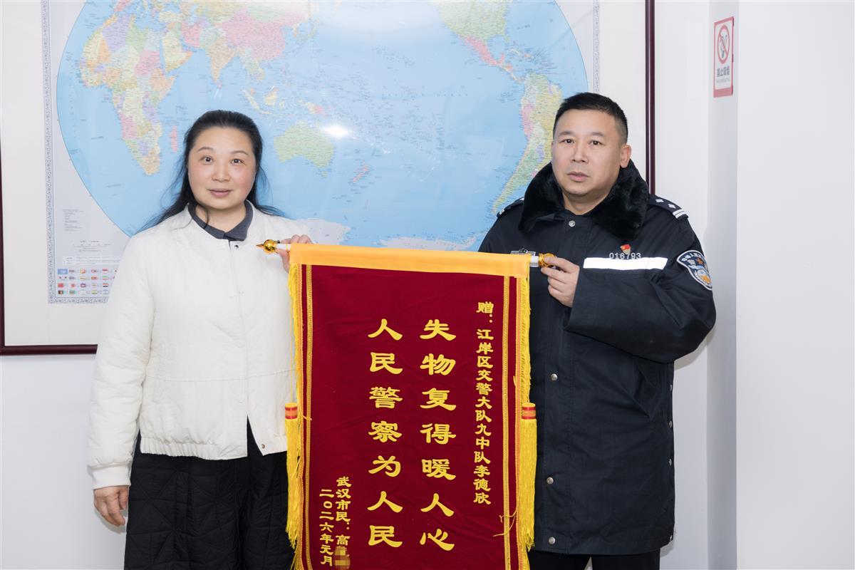 “原来帮助我的人是你啊 你是李德欣！”