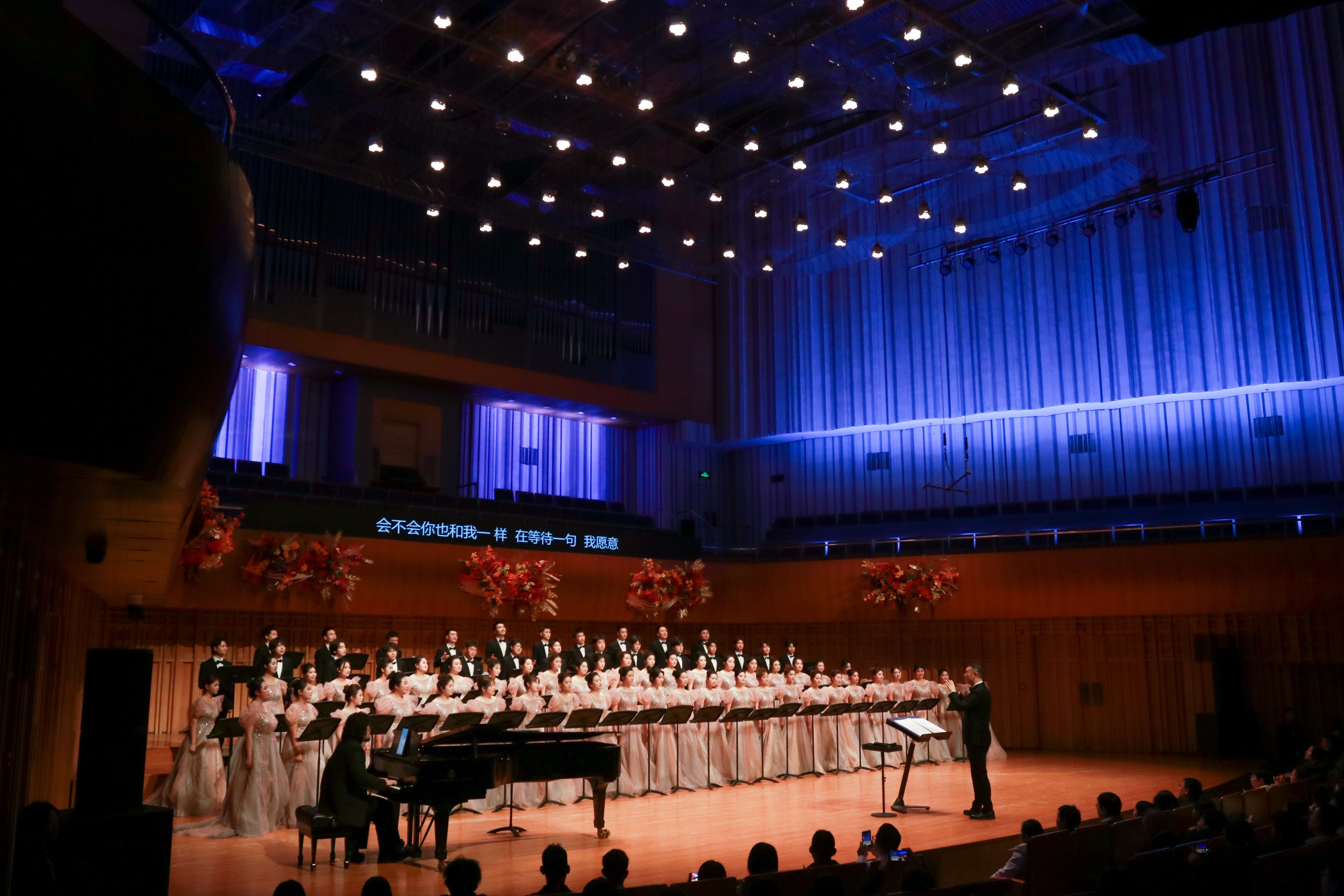 7次唱响 西安欧亚学院新年音乐会相约西安音乐厅