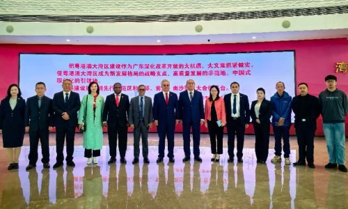中国马尔代夫（粤港澳大湾区）经贸合作中心在南沙区揭牌