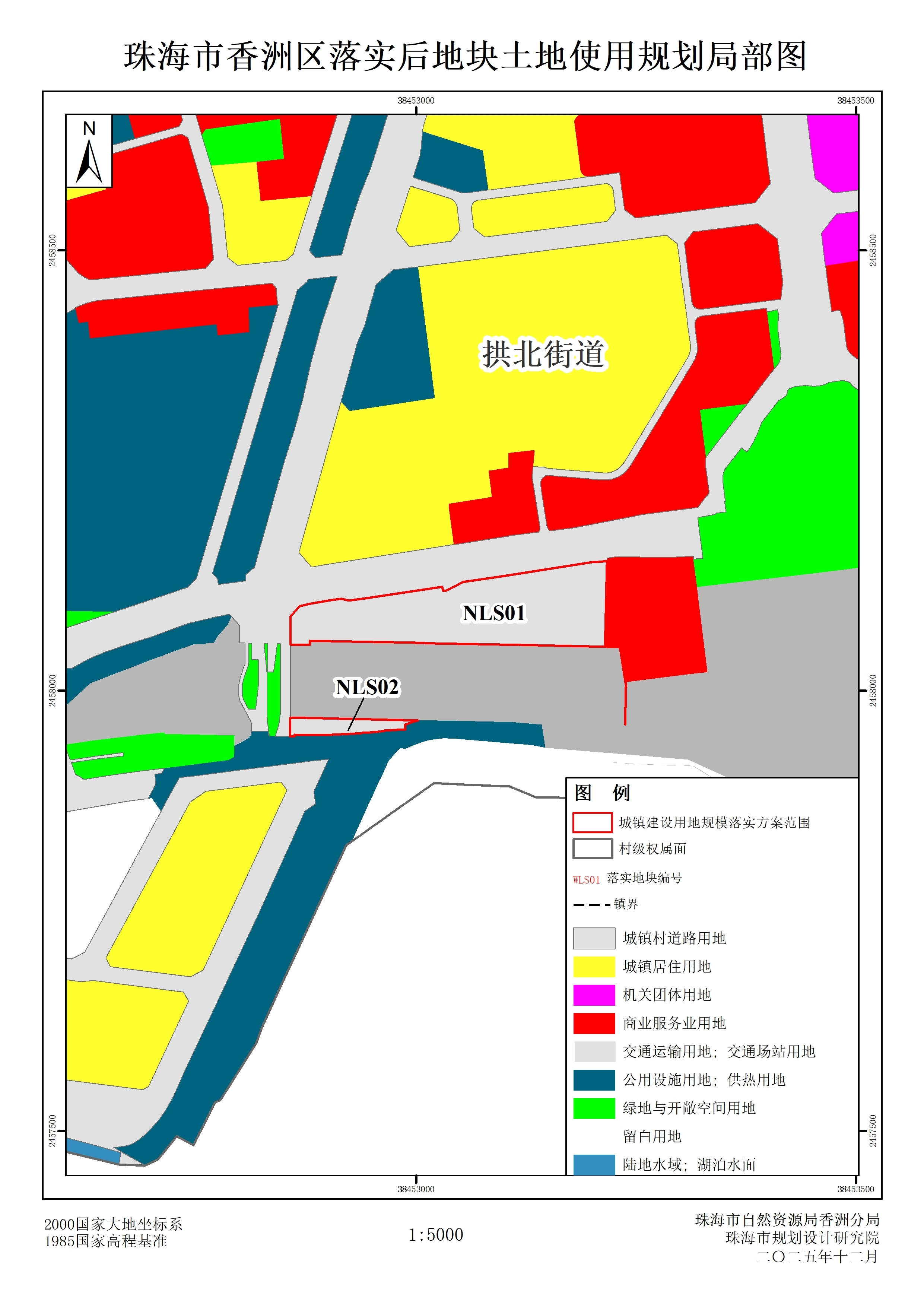 落实后地块土地使用规划局部图