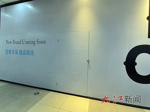 宠物店人去楼空（图/王政）