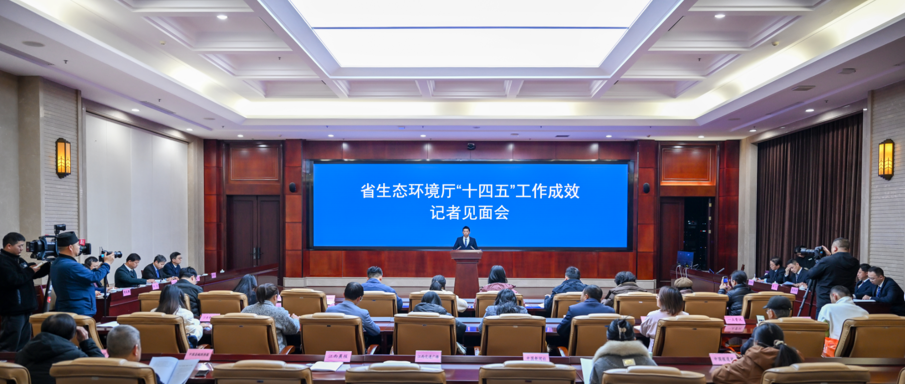 聚焦“十四五”生态环境工作高质量发展成就 奋力打造美丽中国“江西样板”