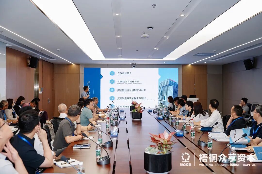 (研修标杆·破界突围——众享资本学院·领袖私享会走进