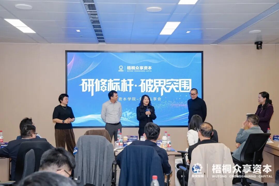 （企业家现场精彩瞬间）