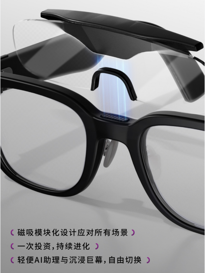 双目全彩光波导引领体验革命,玄景M6 Display Pro 在 CES2026摘得多项桂冠