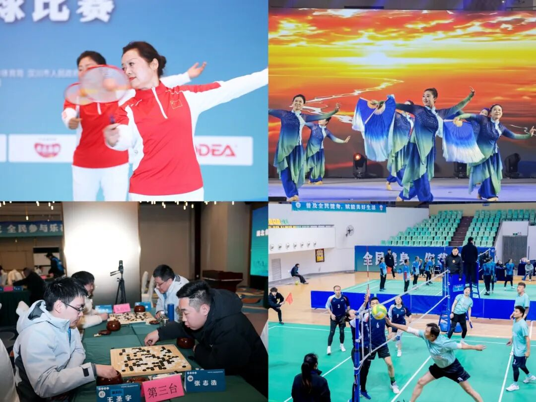 全员参与的“健身运动”，全民共享的“体育盛会”—湖北省第二届全民健身运动会综述