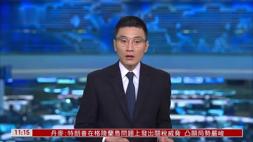 乌克兰“祖国党”主席季莫申科涉腐败案件开审 获法院批准保释