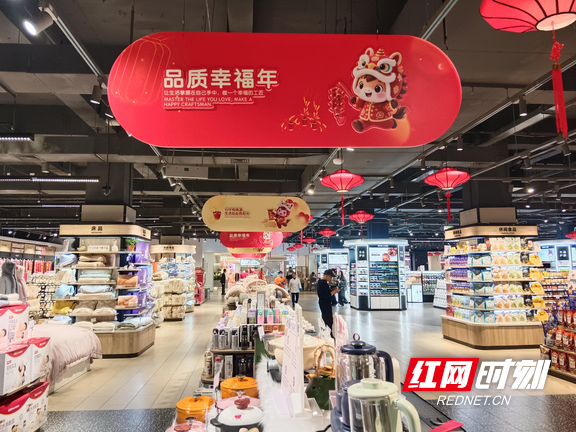 超市内的马年装饰。