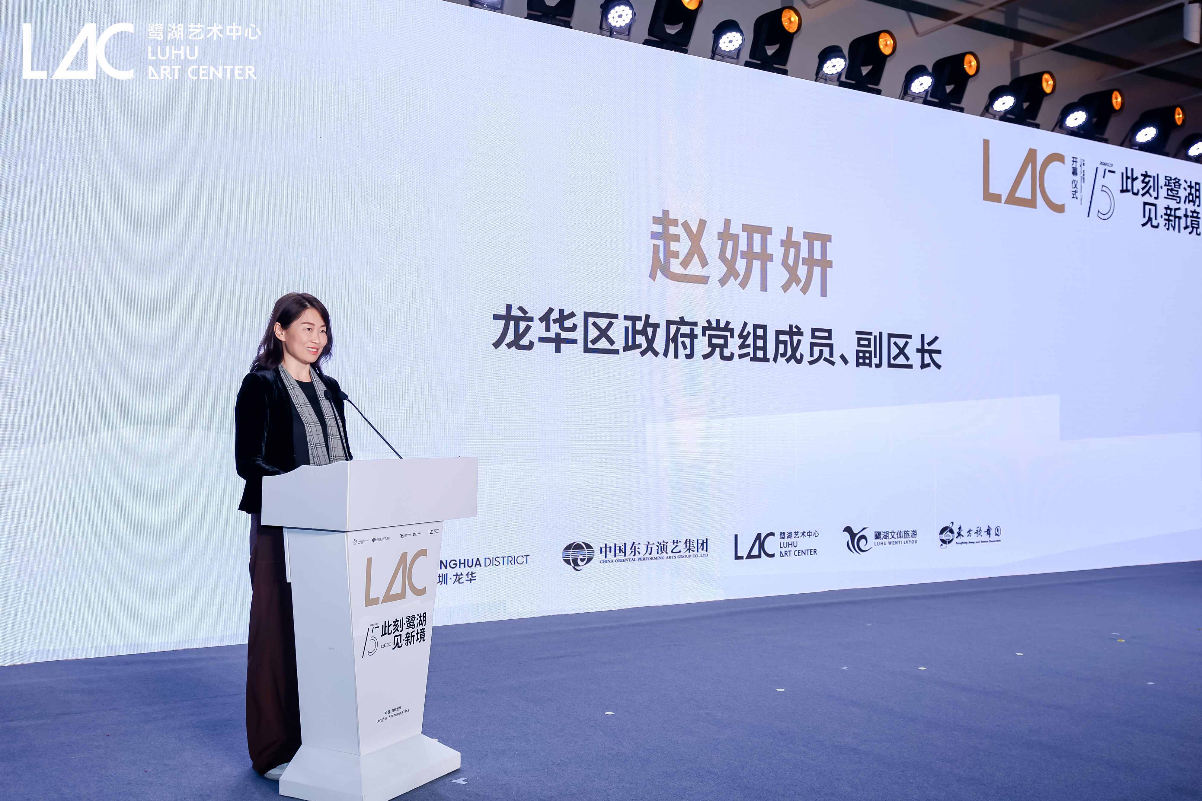 鹭湖艺术中心盛大启幕  国家队运营打造深圳文化新地标，剧院2.0模式赋能城市艺术生活