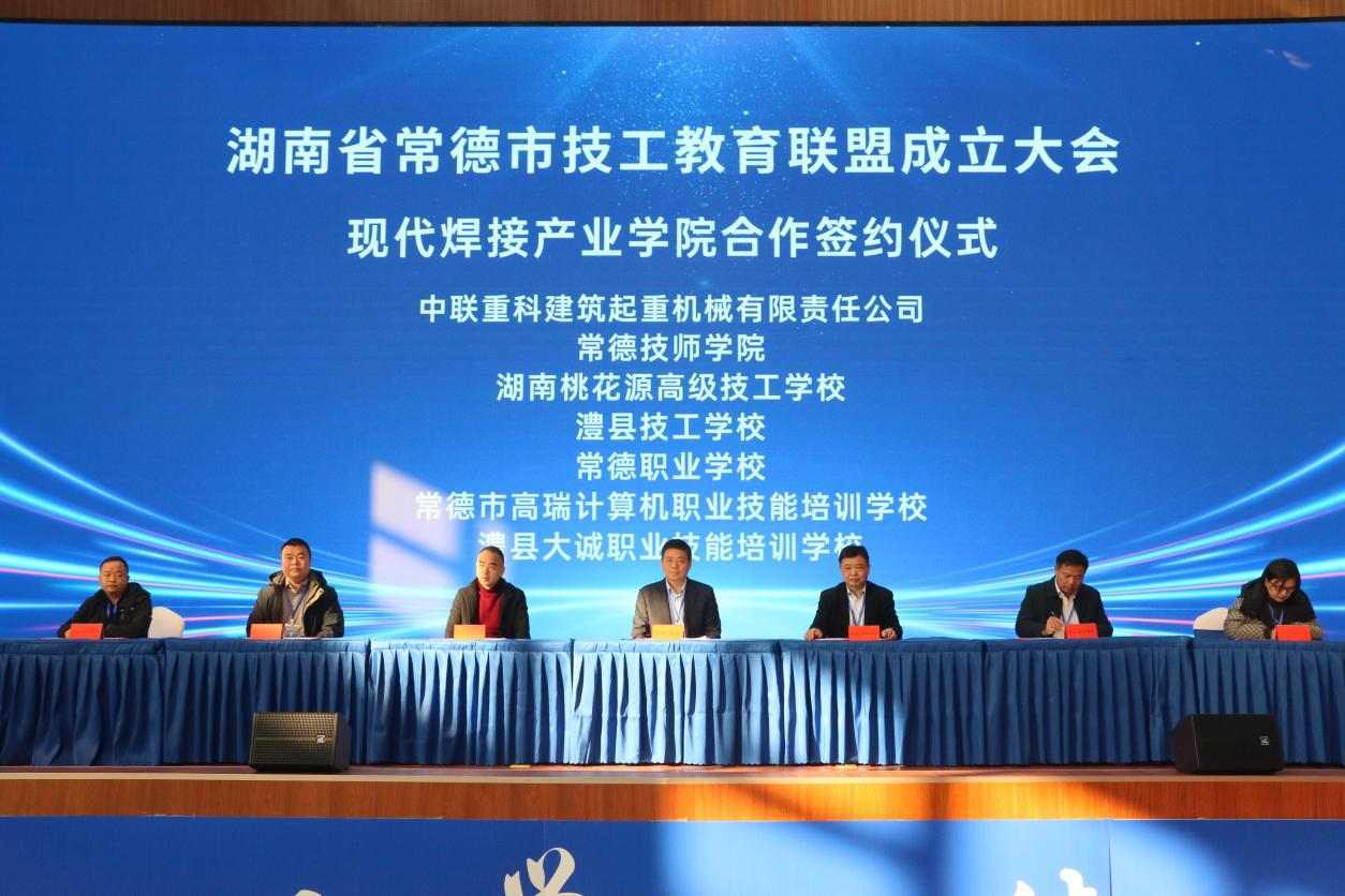 现场签署合作协议