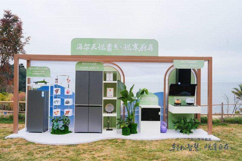 大吸力难解油烟逃逸,海尔天悦烟机AI有效风管住油烟 大吸力难解油烟逃逸,海尔天悦烟机AI有效风管住油烟