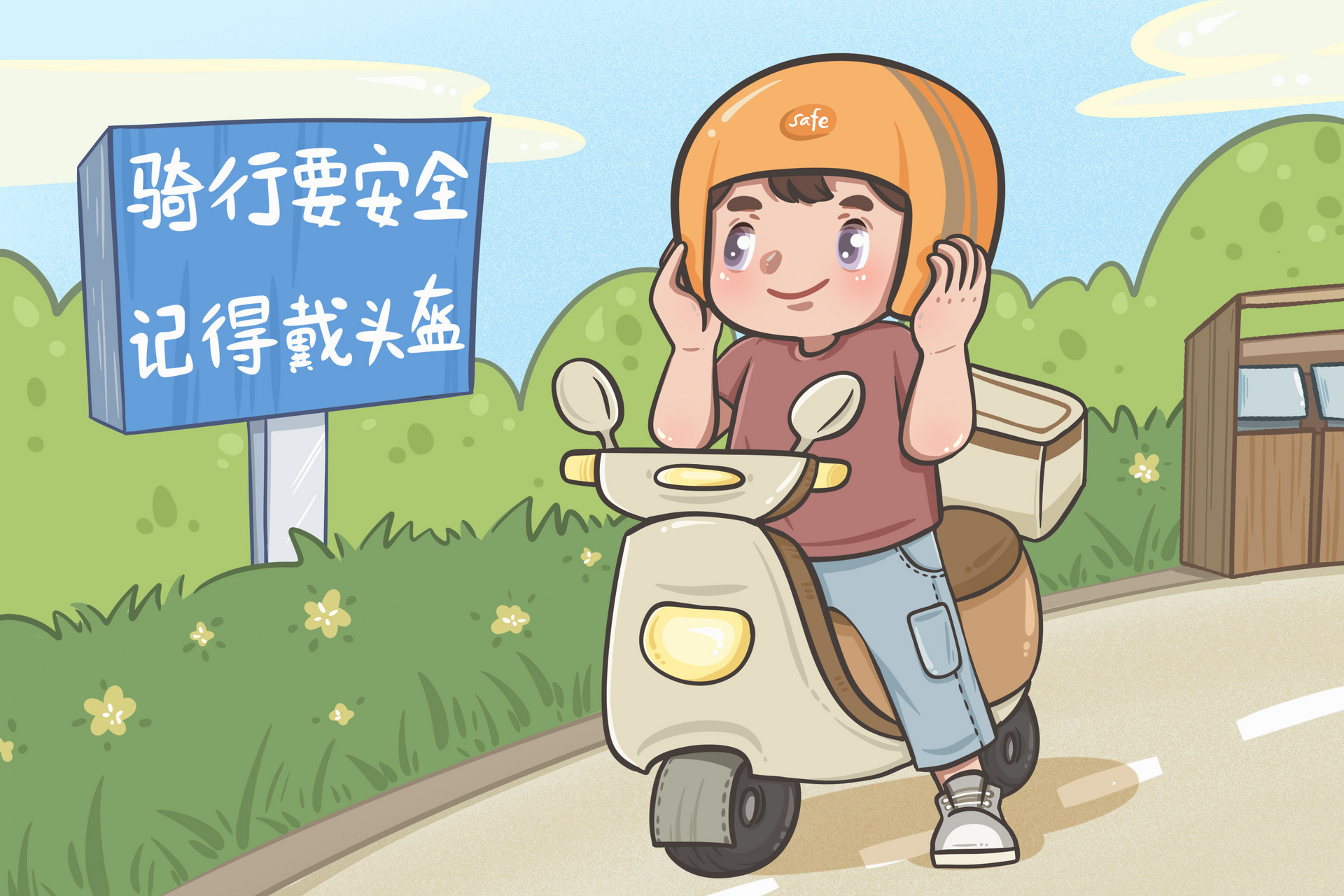 市南区校园“共享头盔角”启动 织密学生出行安全网