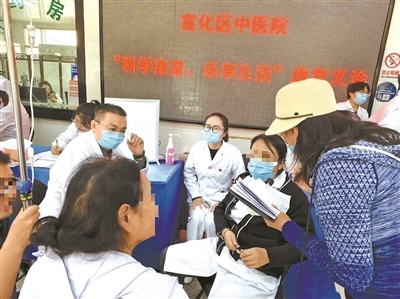 北京中医专家进行义诊